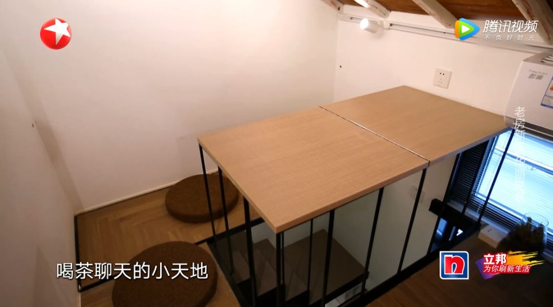 《梦想改造家》11平方米改出两室两厅一厨一卫